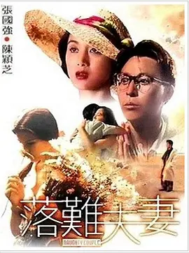 伊人久久大香网